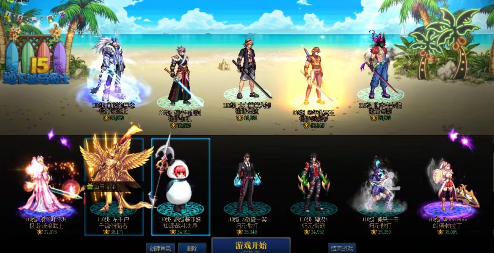 dnf心悦会员，dnf心悦会员俱乐部官网