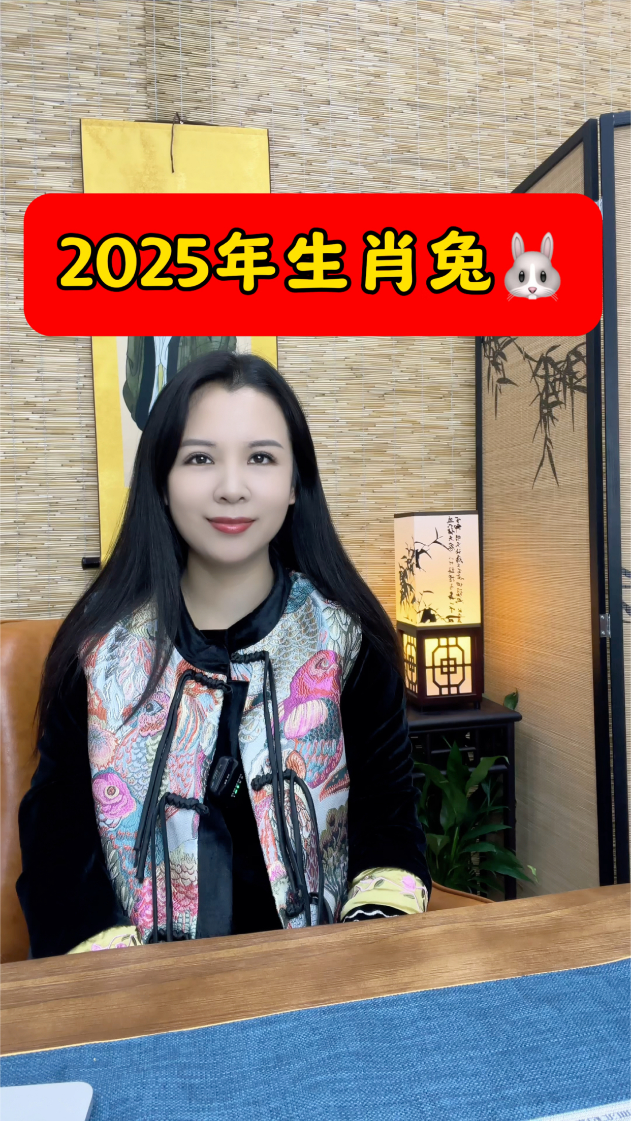 微博兔兔2025最新版信息