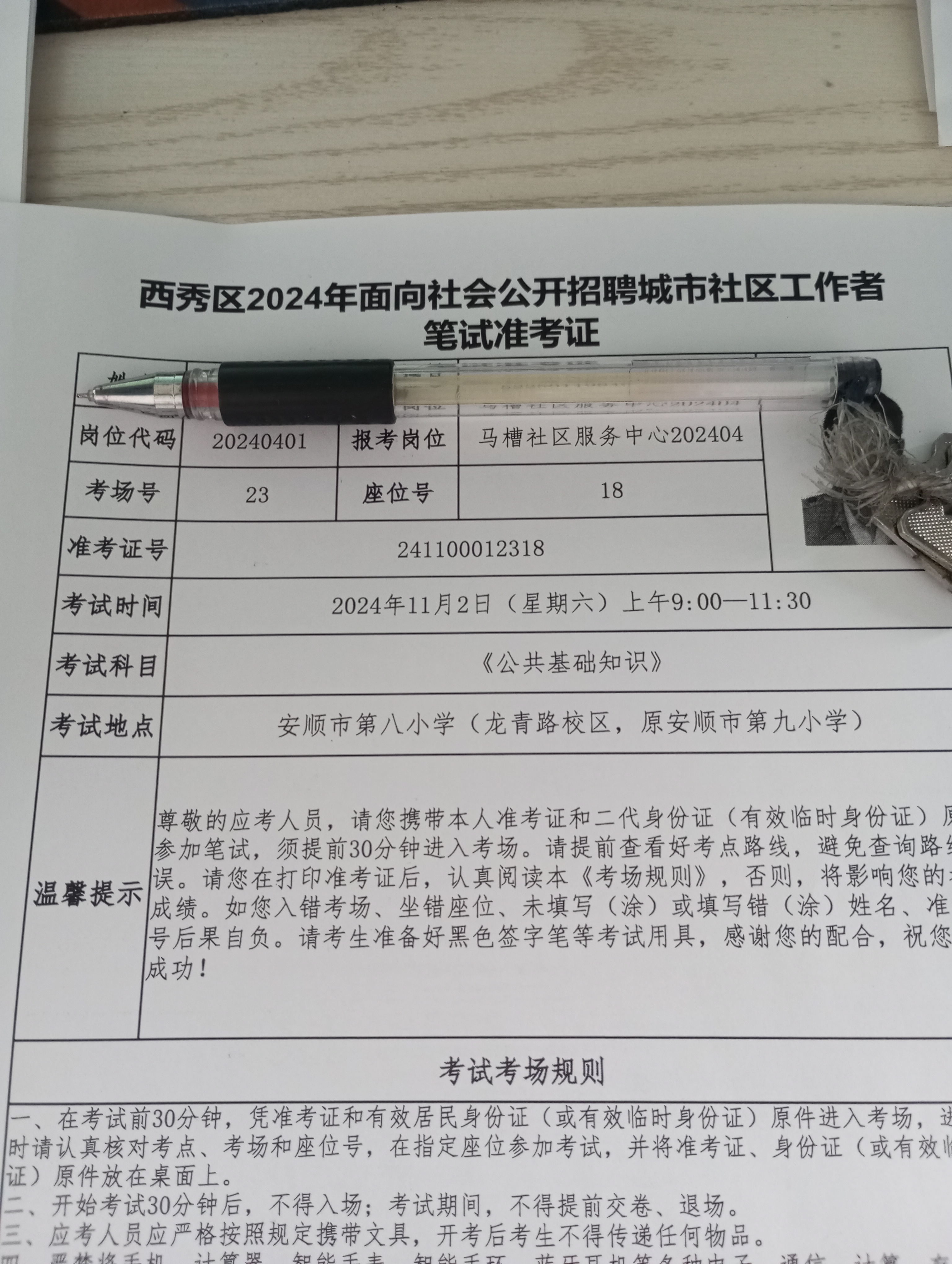 大家说说社工岗位到底好不好?