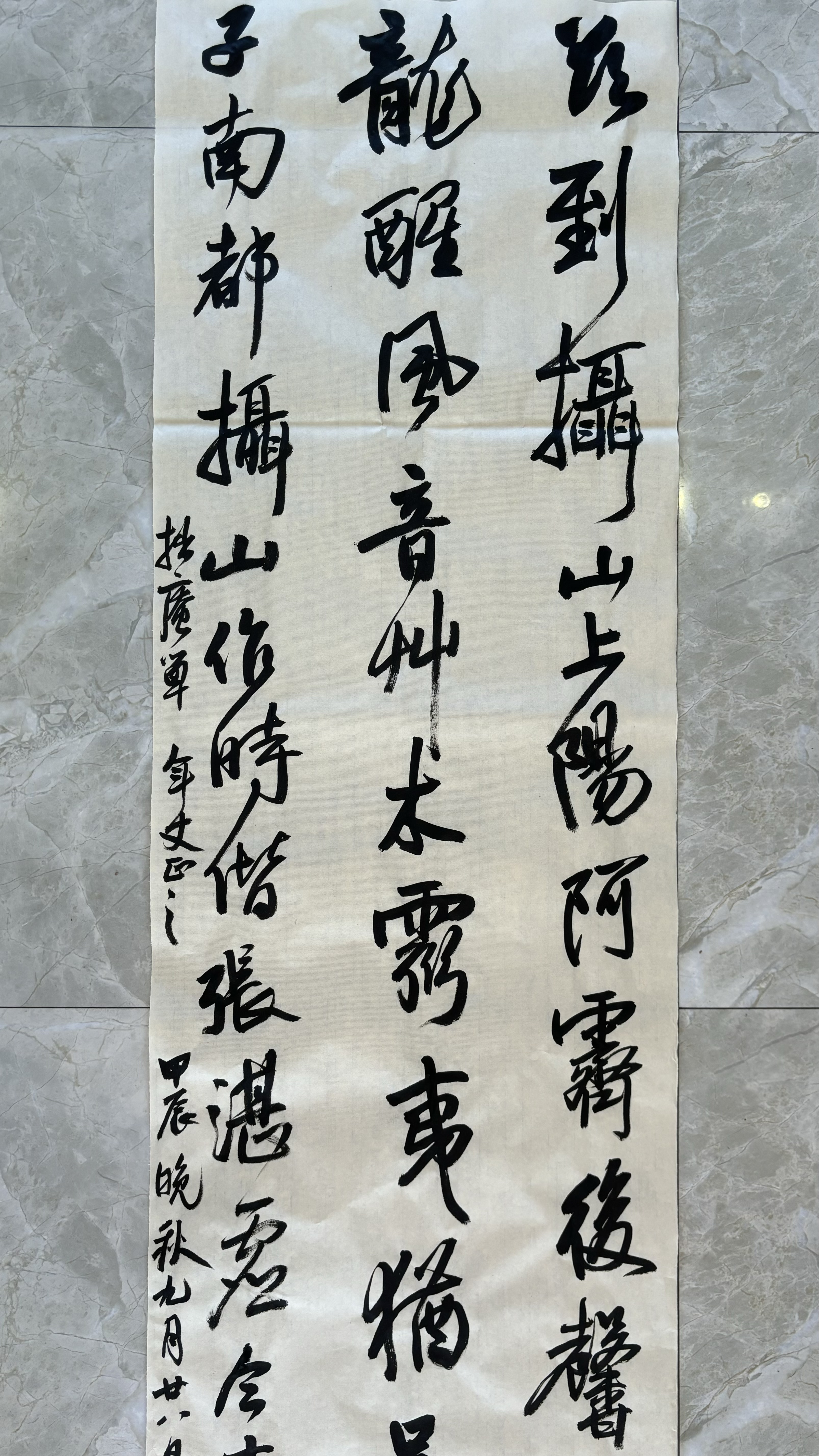 兰堂立轴:临王铎欲到摄山五律立轴