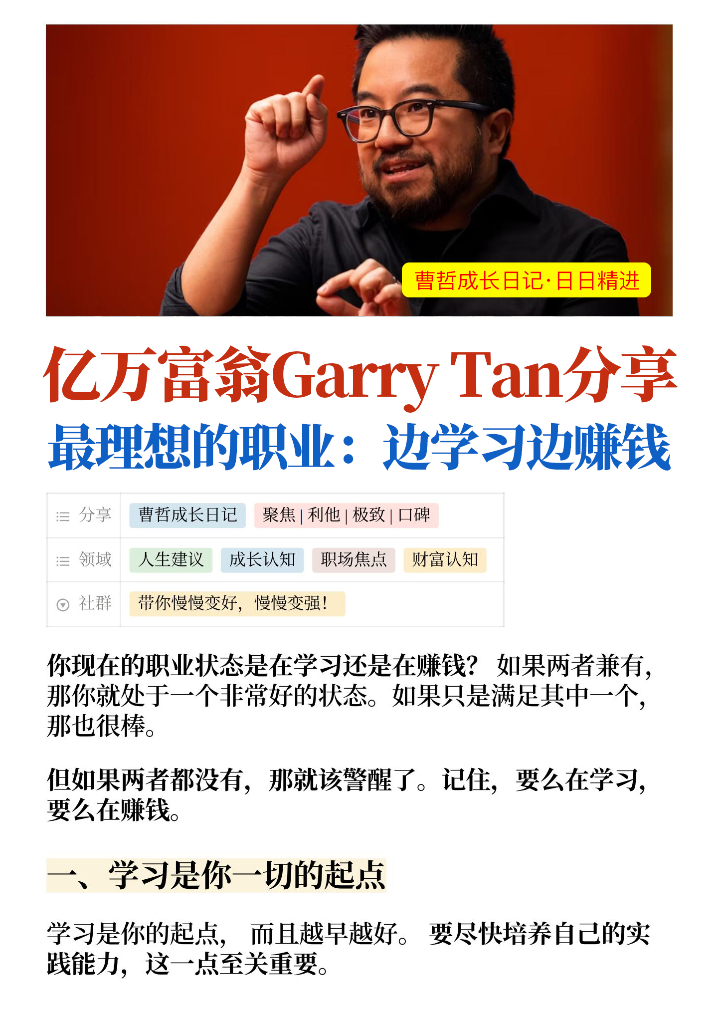 学财经挣钱吗(学财经可以找什么工作)