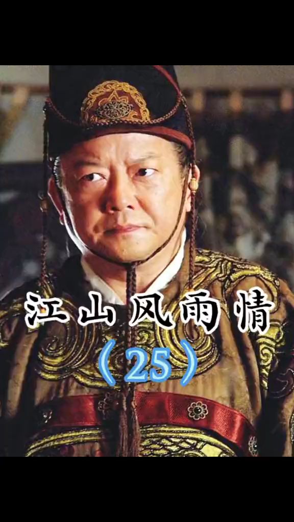 崇祯中了皇太极的离间计