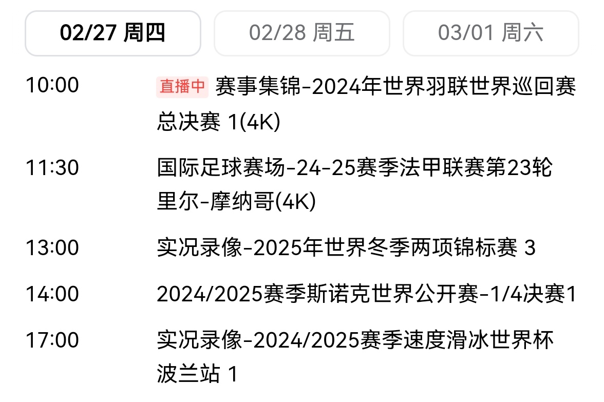 B体育官网：中国男篮，归化球员政策是否应该更加开放？的简单介绍