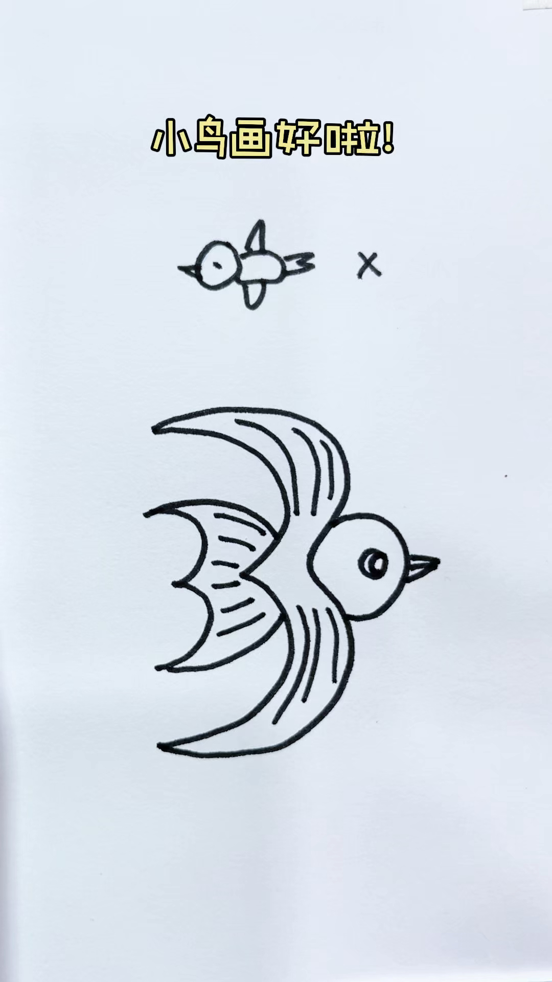用数字3画小鸟,简单有趣,快试试吧!