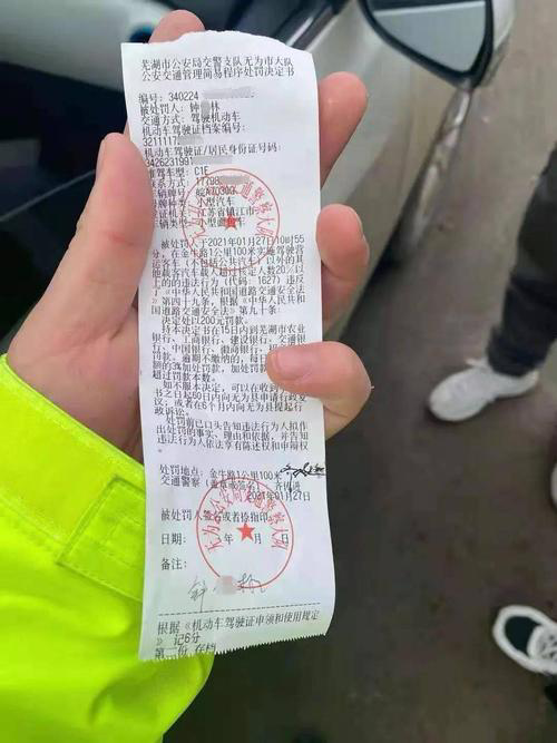 骑个电动车被拘留扣车罚款,原因竟是这?