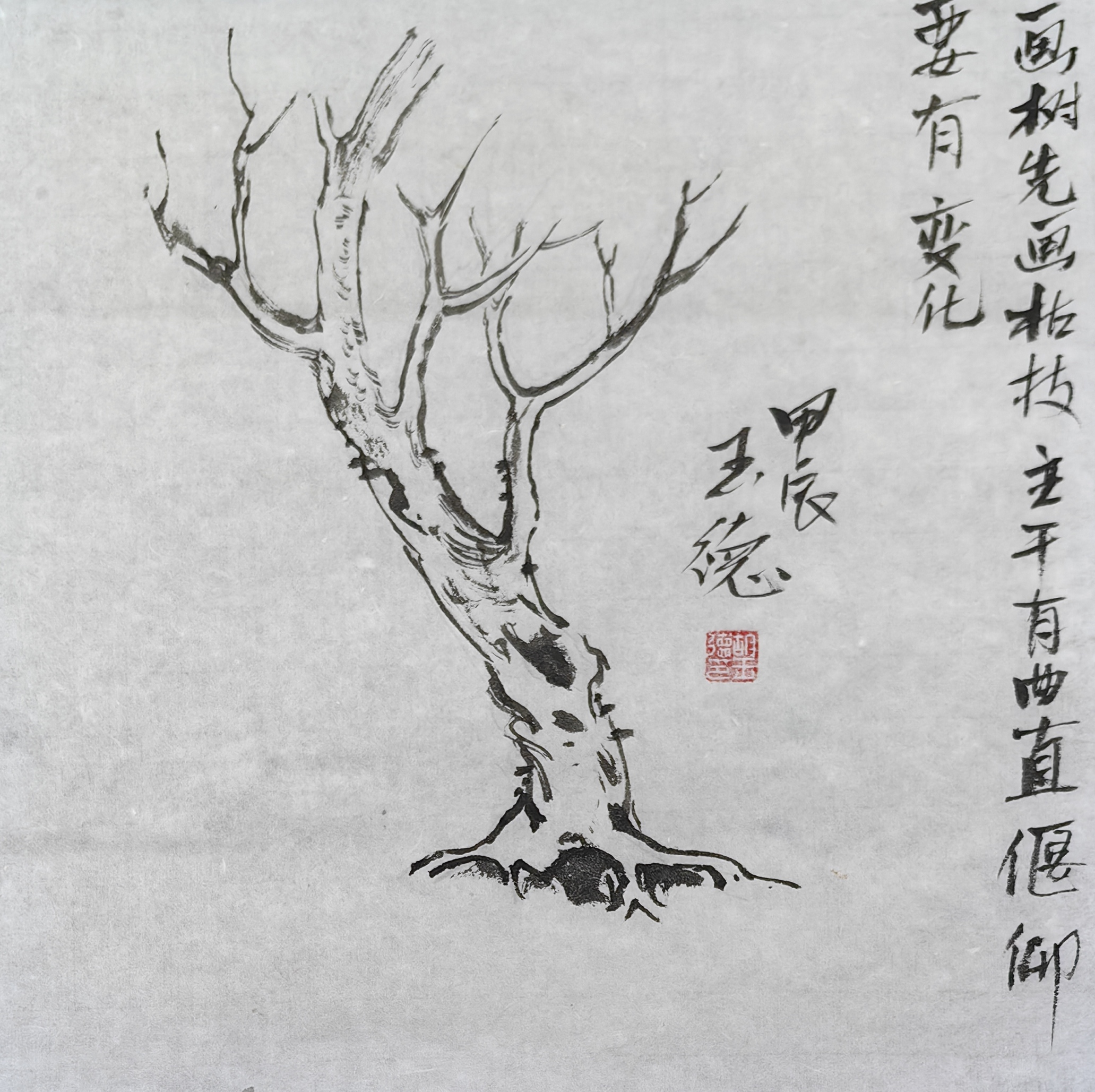 树木国画基础知识掌握起笔及皴擦法