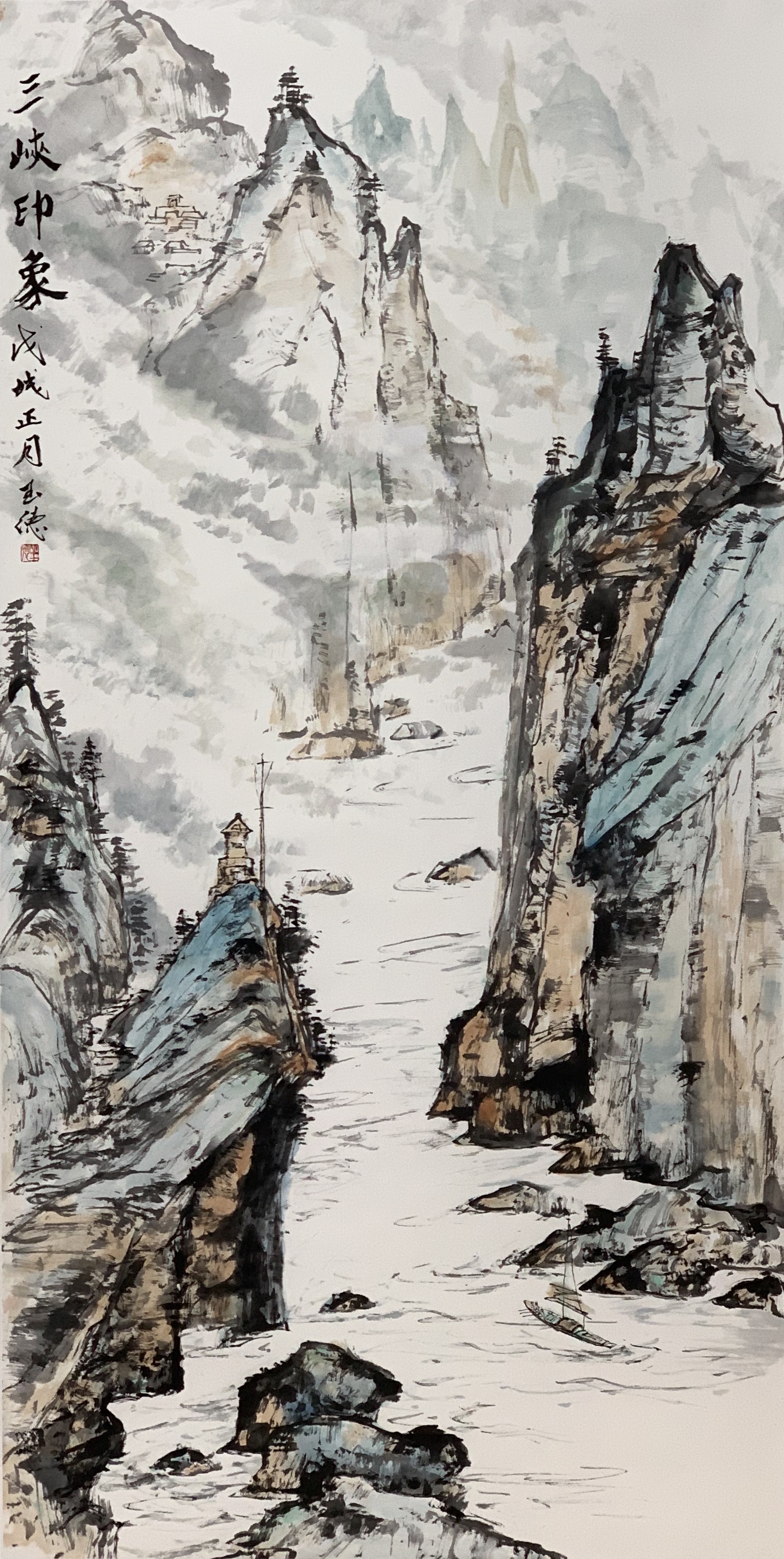 胡玉德老师《三峡印象》四尺国画小青绿