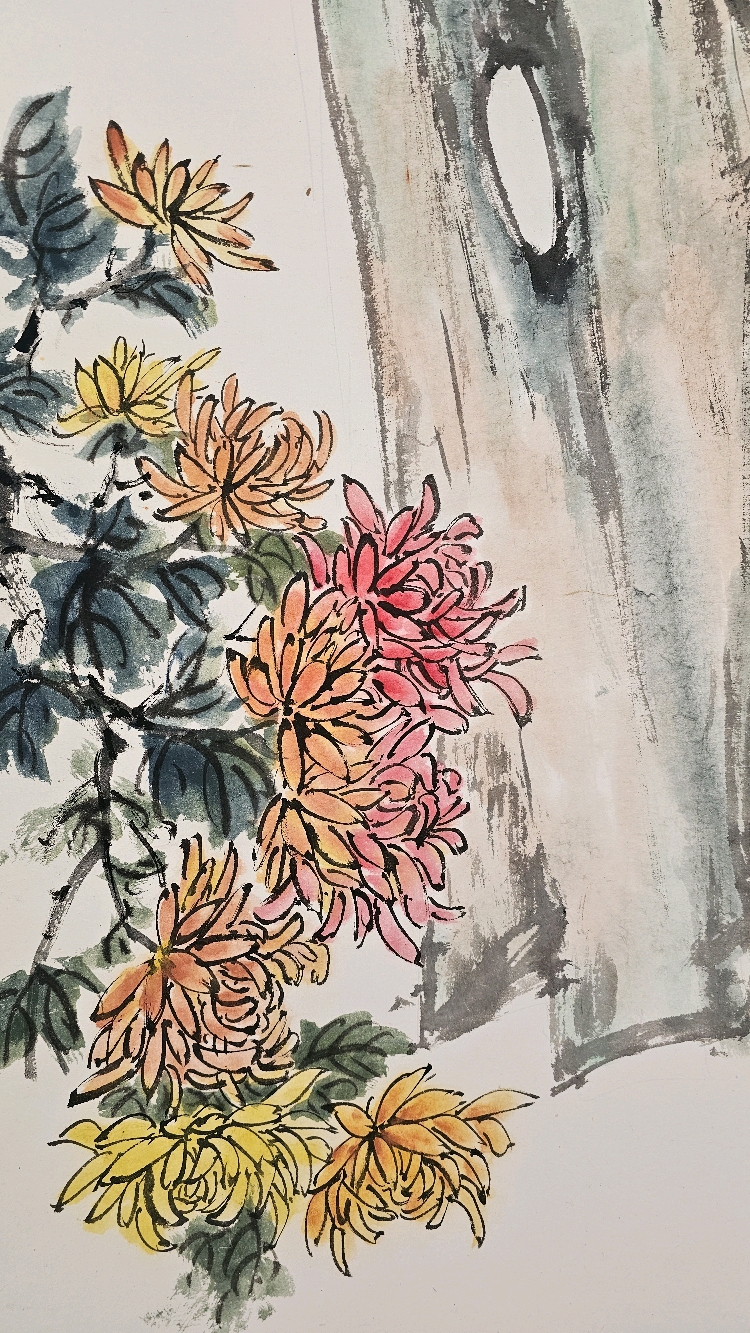 《秋菊有佳色》太湖石与菊花组合长条构图