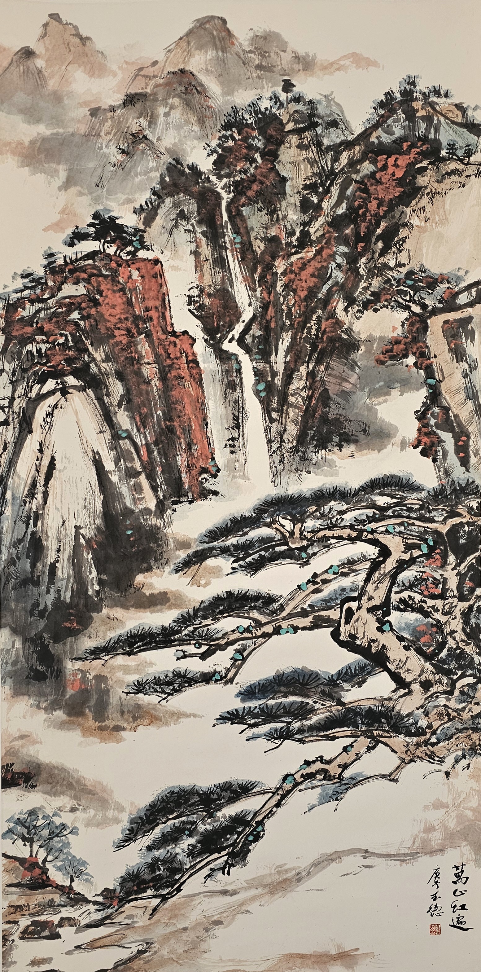 胡玉德老师《万山红遍》国画山水以朱砂色点台涂叶,寓意鸿运当头,吉祥