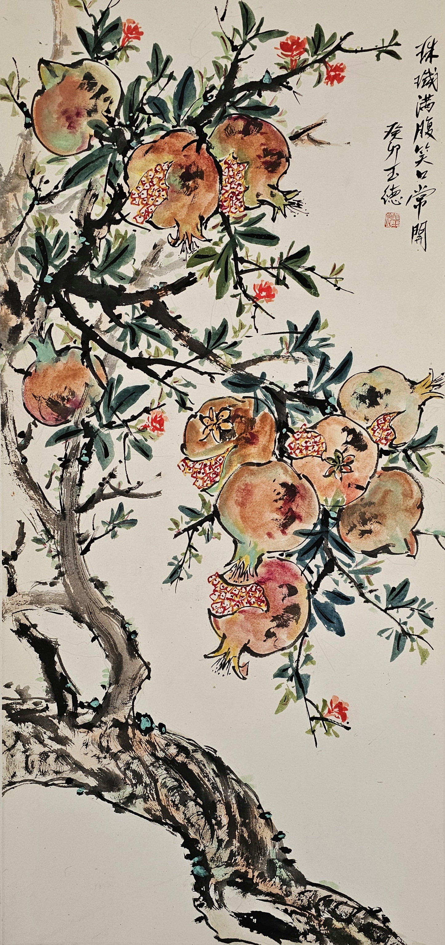 胡玉德老师《珠玑满腹笑口常口》石榴国画勾线填色寓意幸福美满