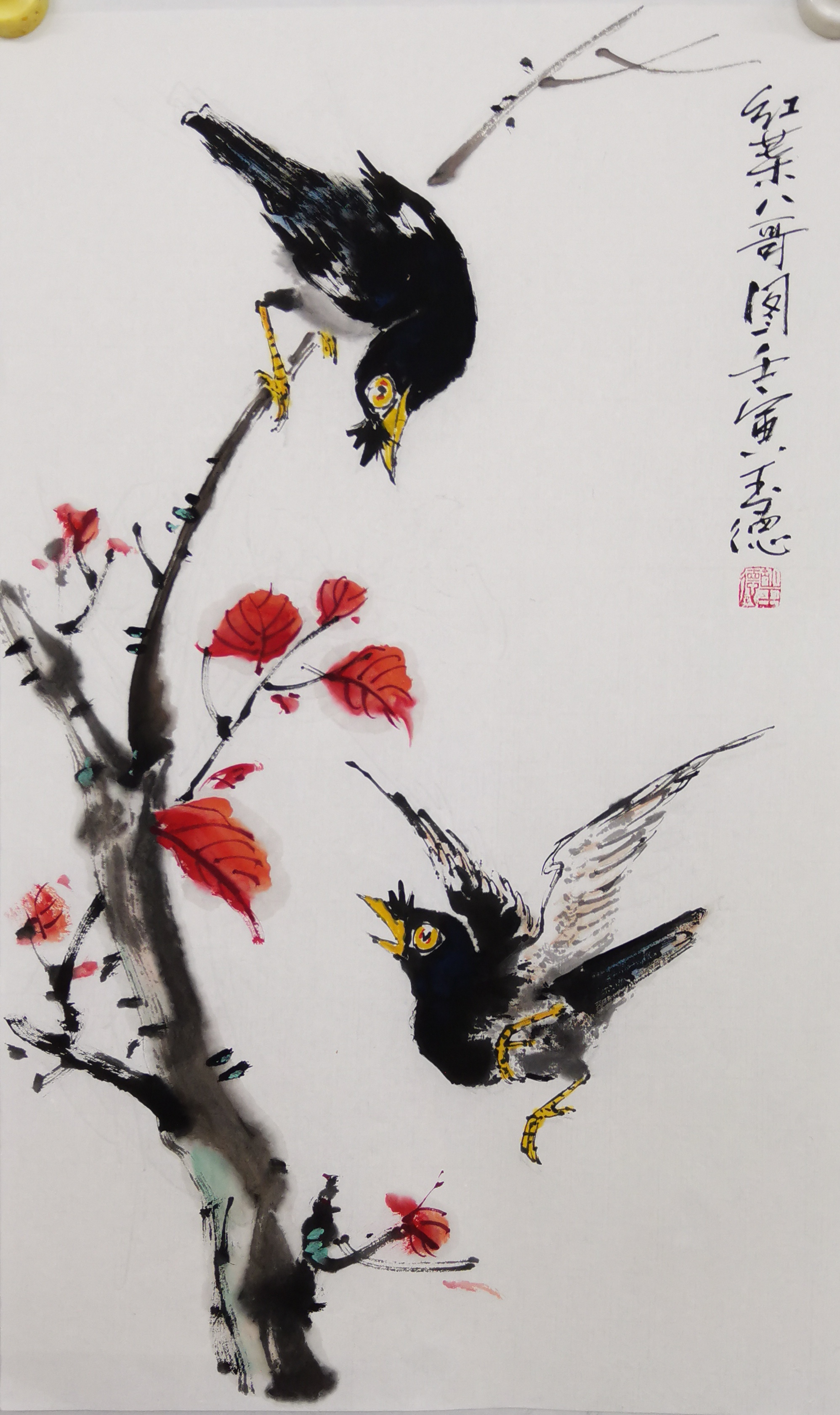 红叶八哥国画小写意