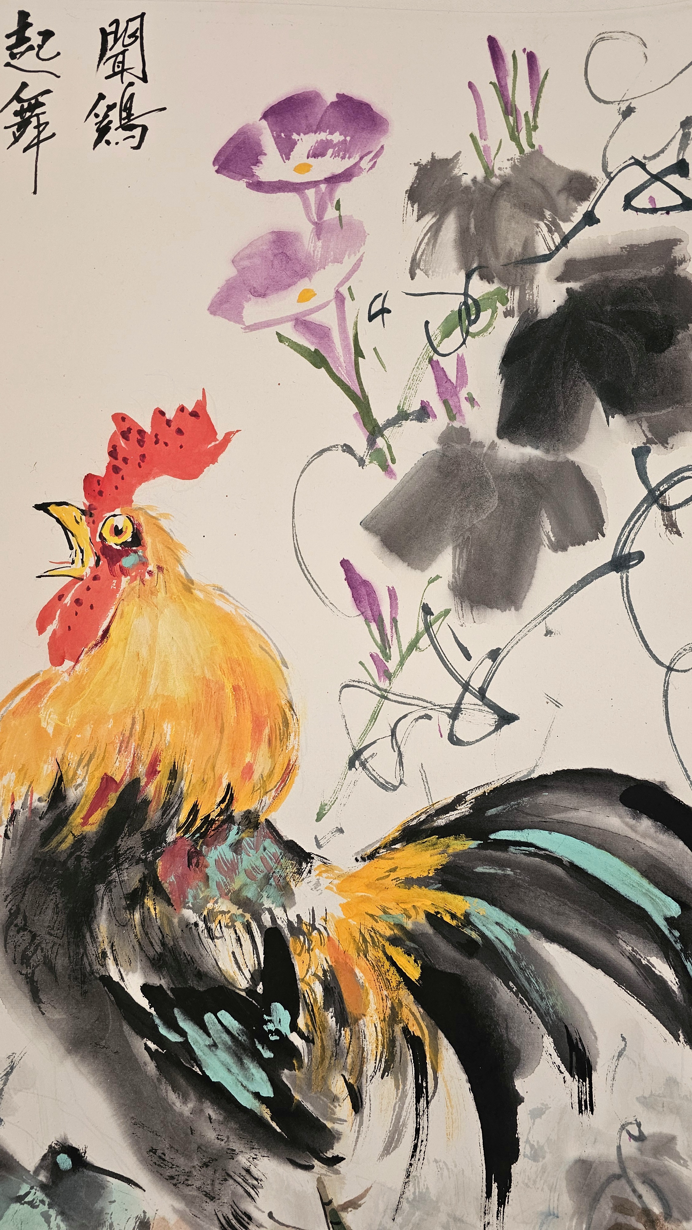 《闻鸡起舞》国画大公鸡小写意