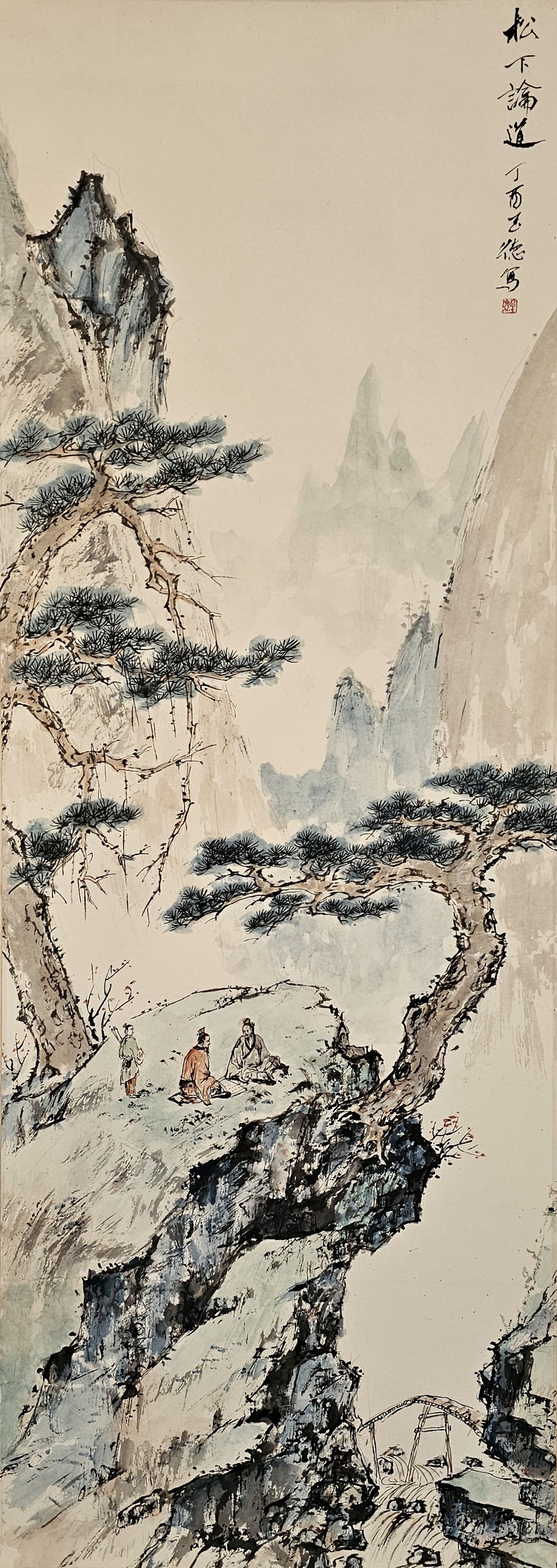 《松下论道》国画小青绿山水掌握木桥小溪刻画