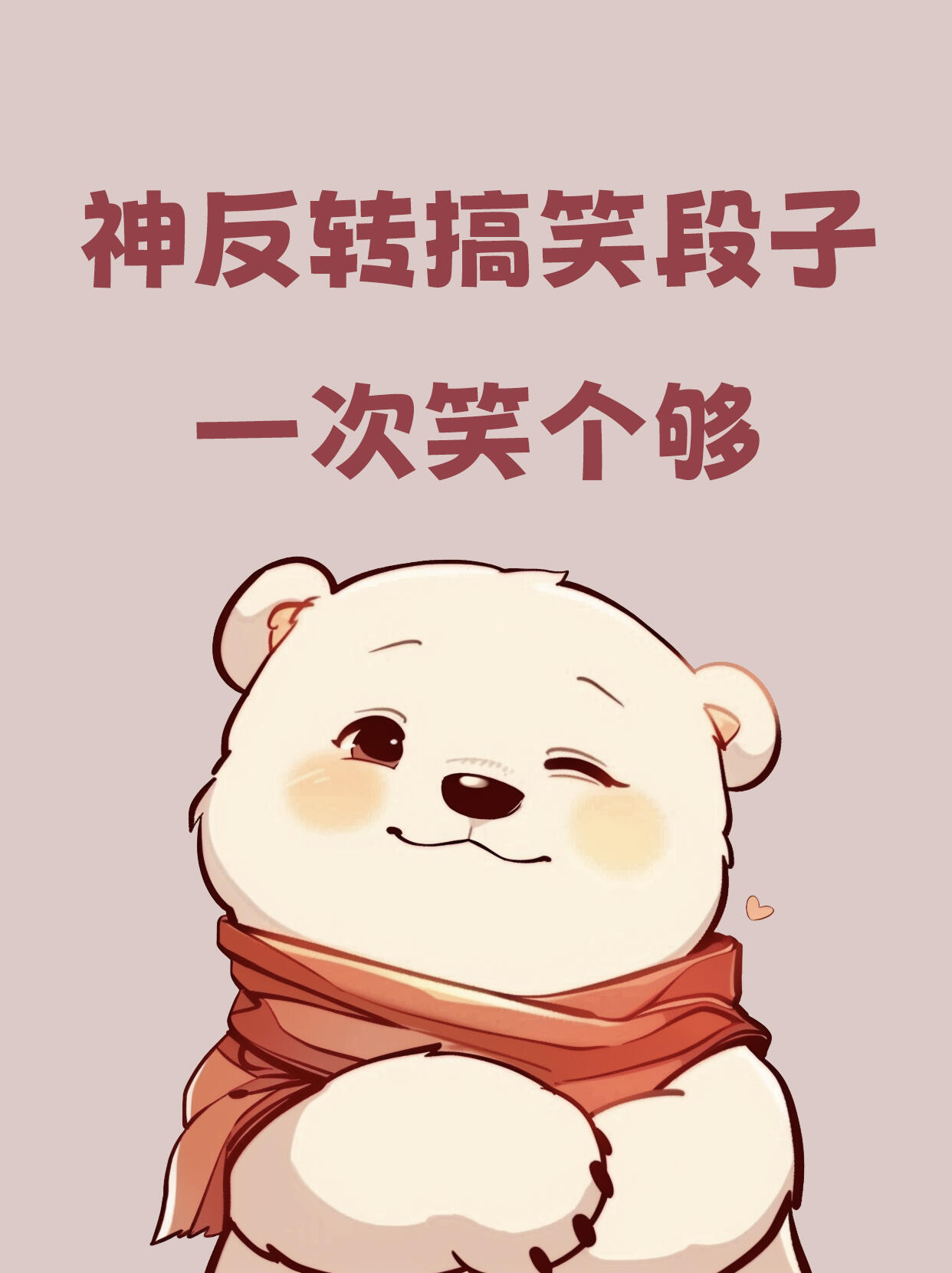 那你赔人家钱了么?什么意思挨打还要赔钱么?