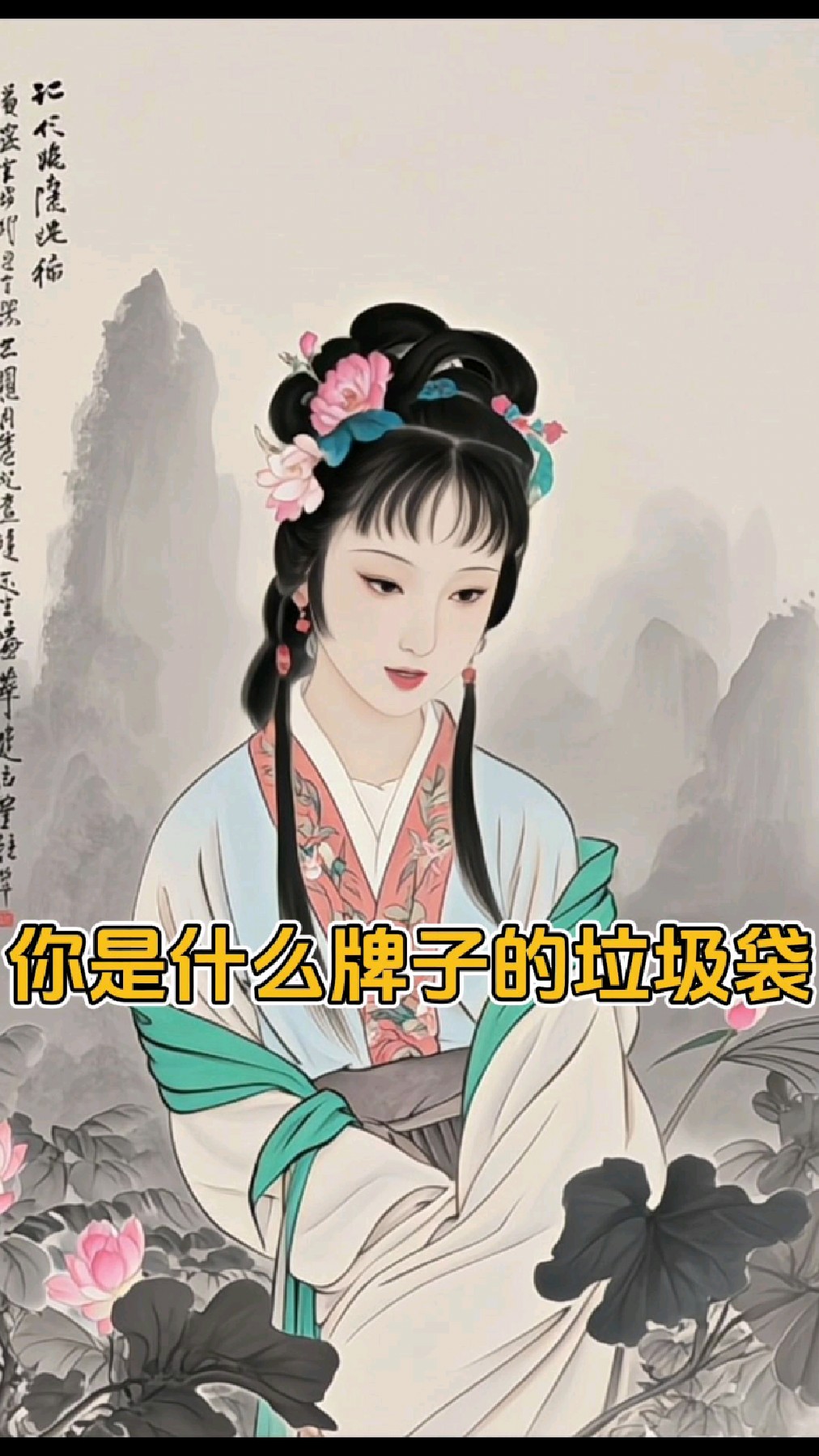 在抖音怼前任=抖音刷到前任的现任