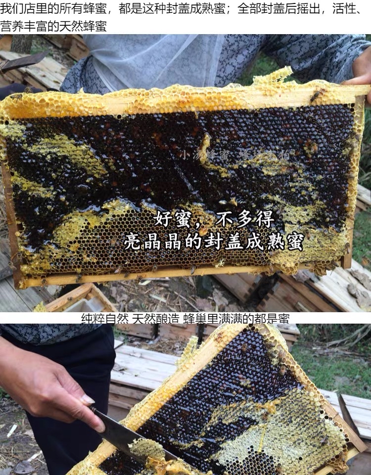 野生的蜂蜜保质期多久(野生蜂蜜保质期多久时间) 野生的蜂蜜保质期多久(野生蜂蜜保质期多久时间)