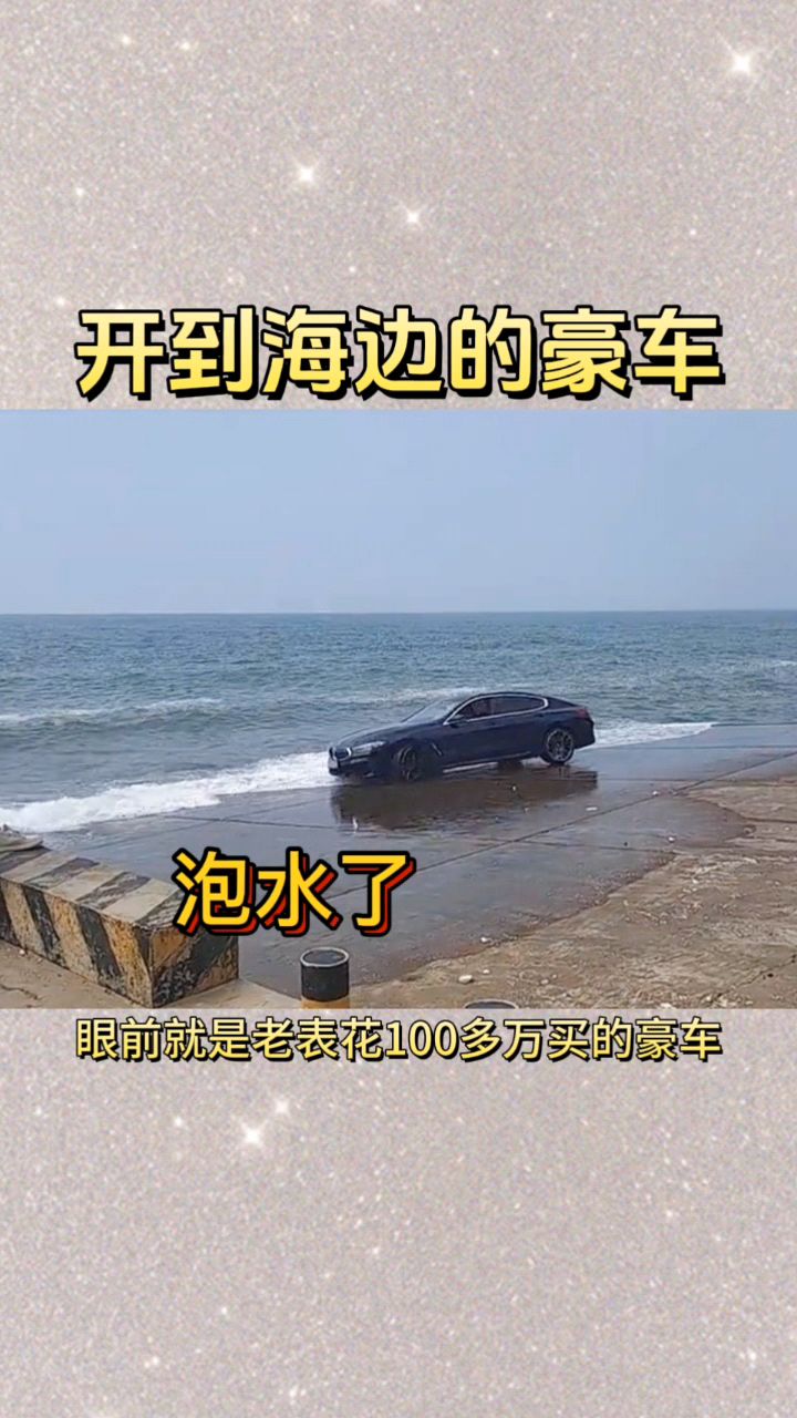 王源豪车图片