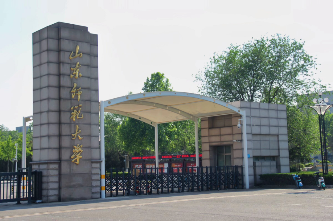 山东师范大学美景图片