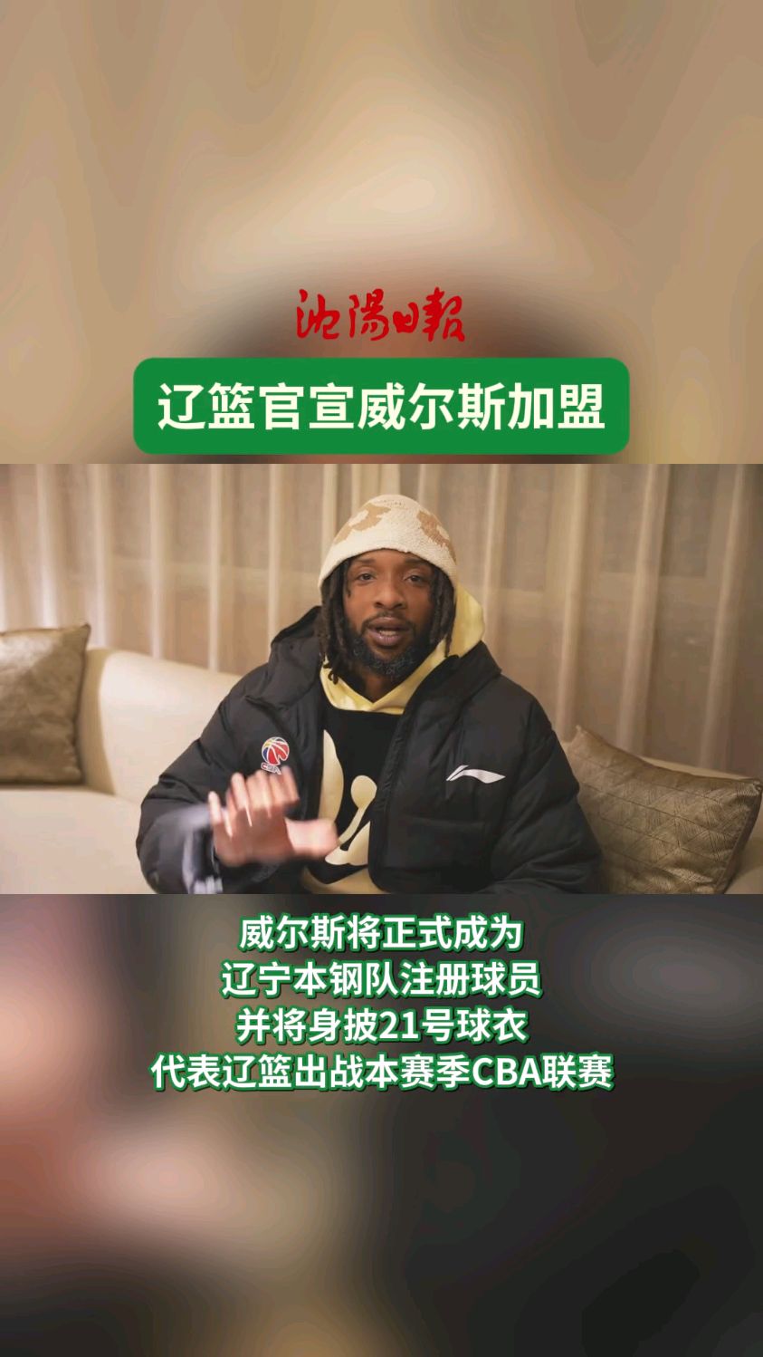 21号球衣意义图片