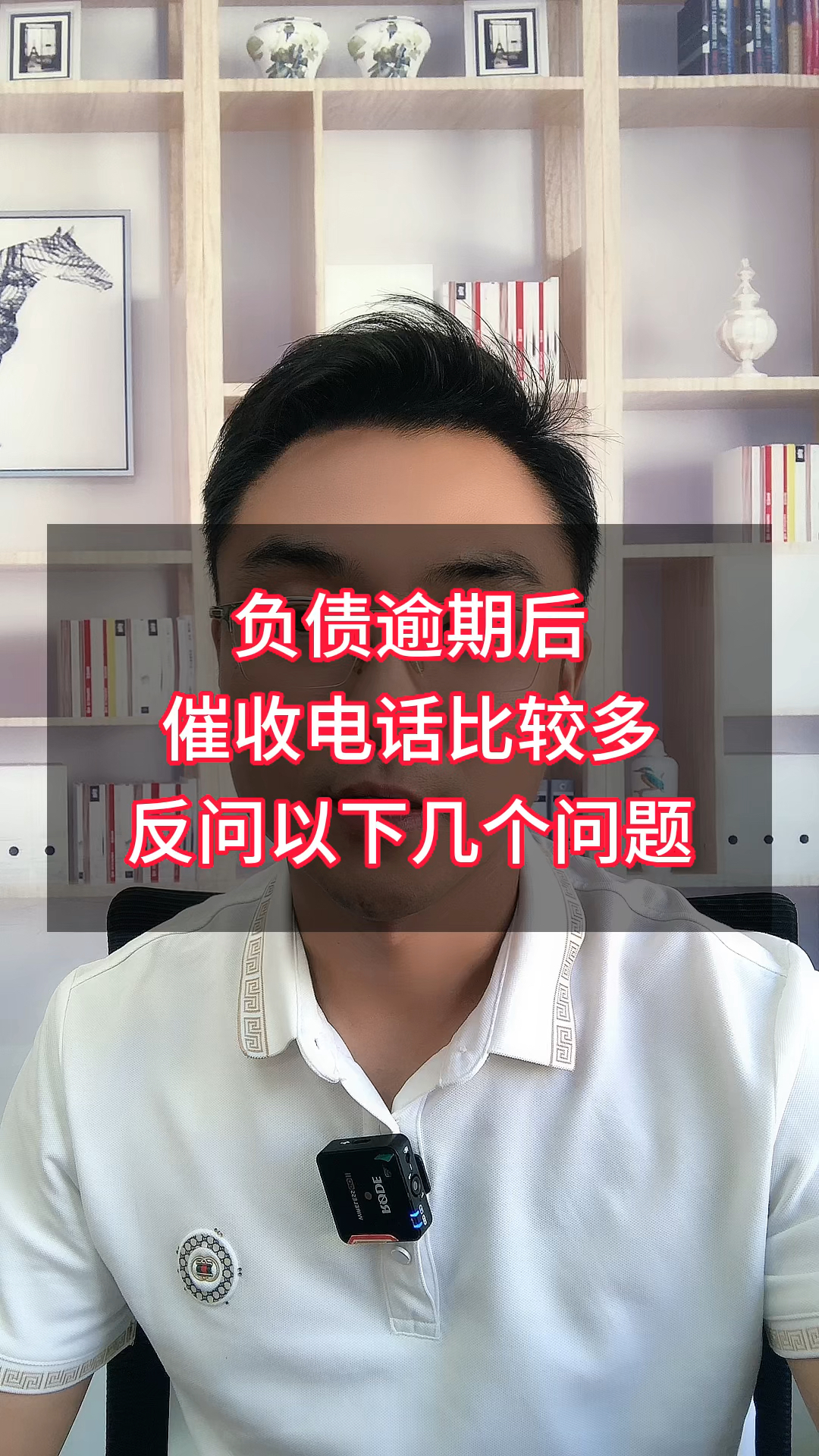 逾期会上门催收吗(安逸花逾期会上门催收吗)