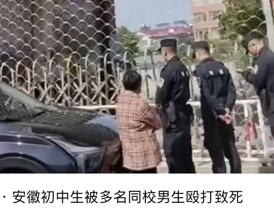 别让校园暴力成为青春之殇