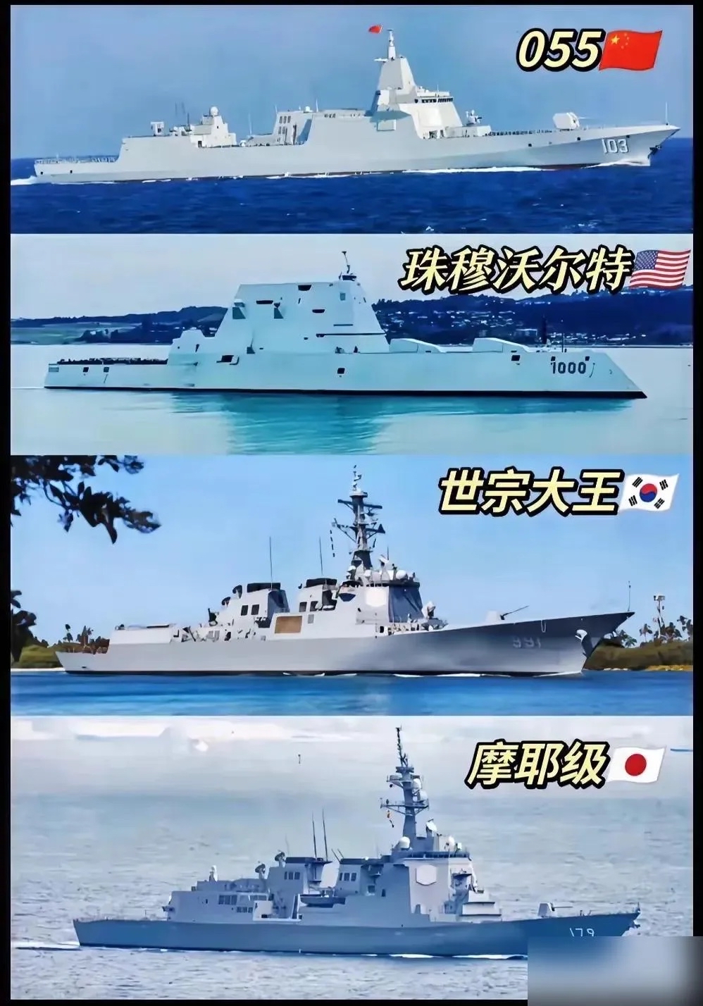 检验055厉害不厉害,就看两点.