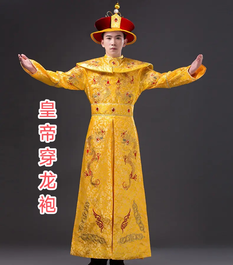 皇帝穿龙袍图片