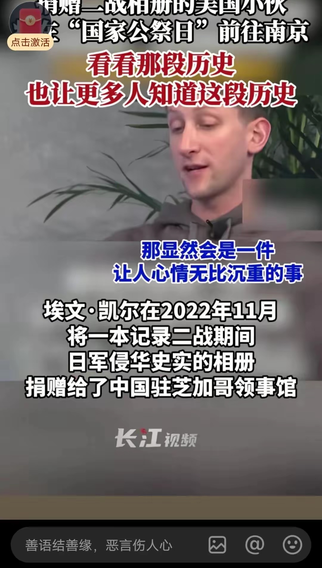 埃文凯尔在美国虽然开了一个典当行是个老板 但他的经济并不富裕