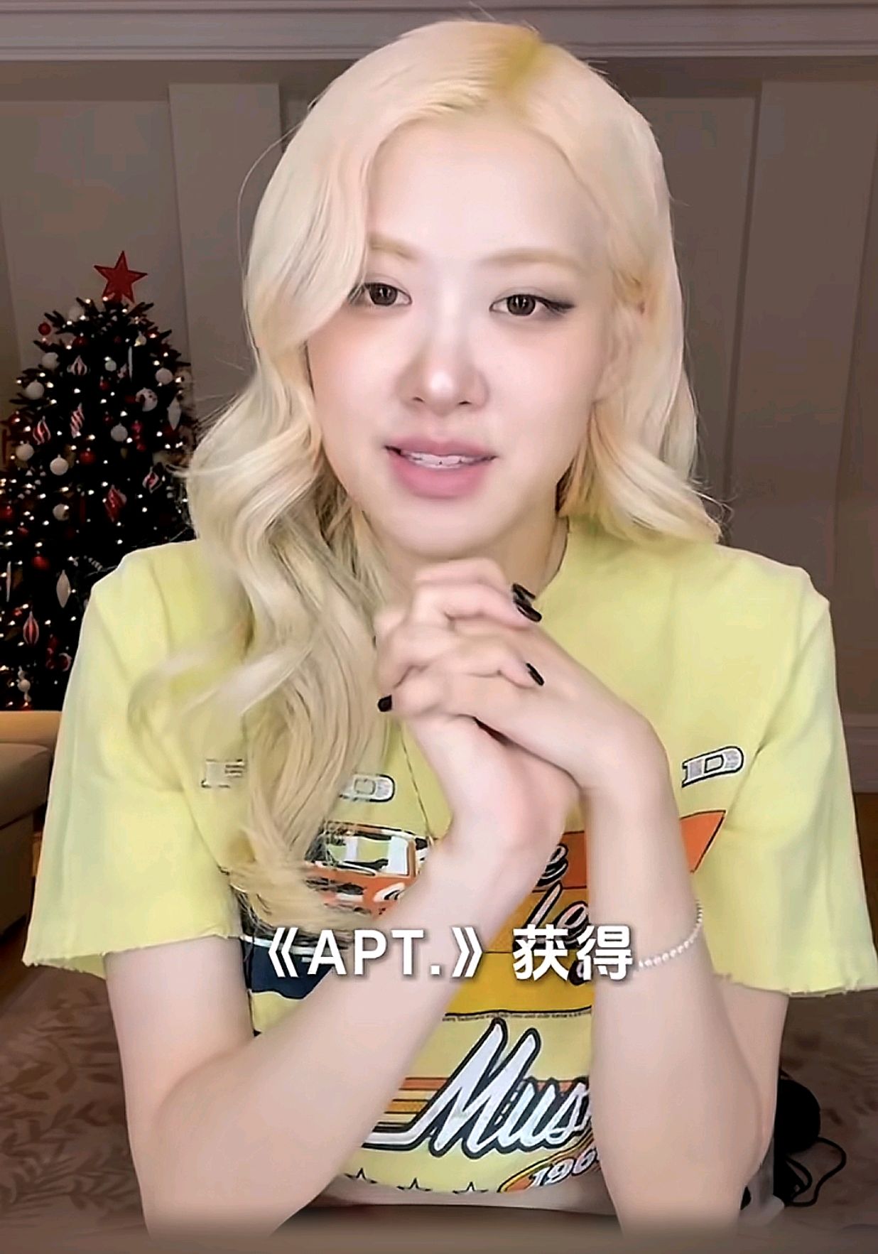 朴彩英抖音首秀即获奖