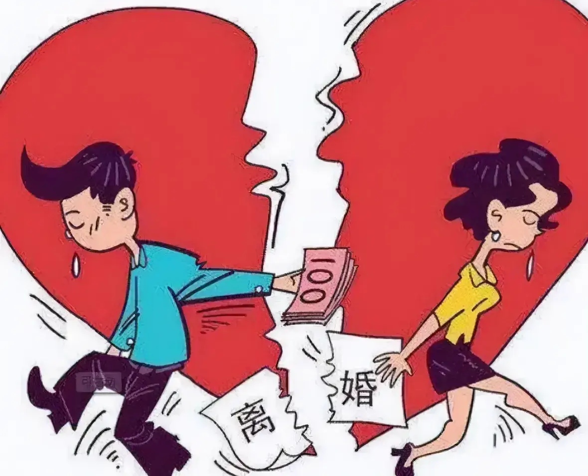 为啥现在离婚率那么高?