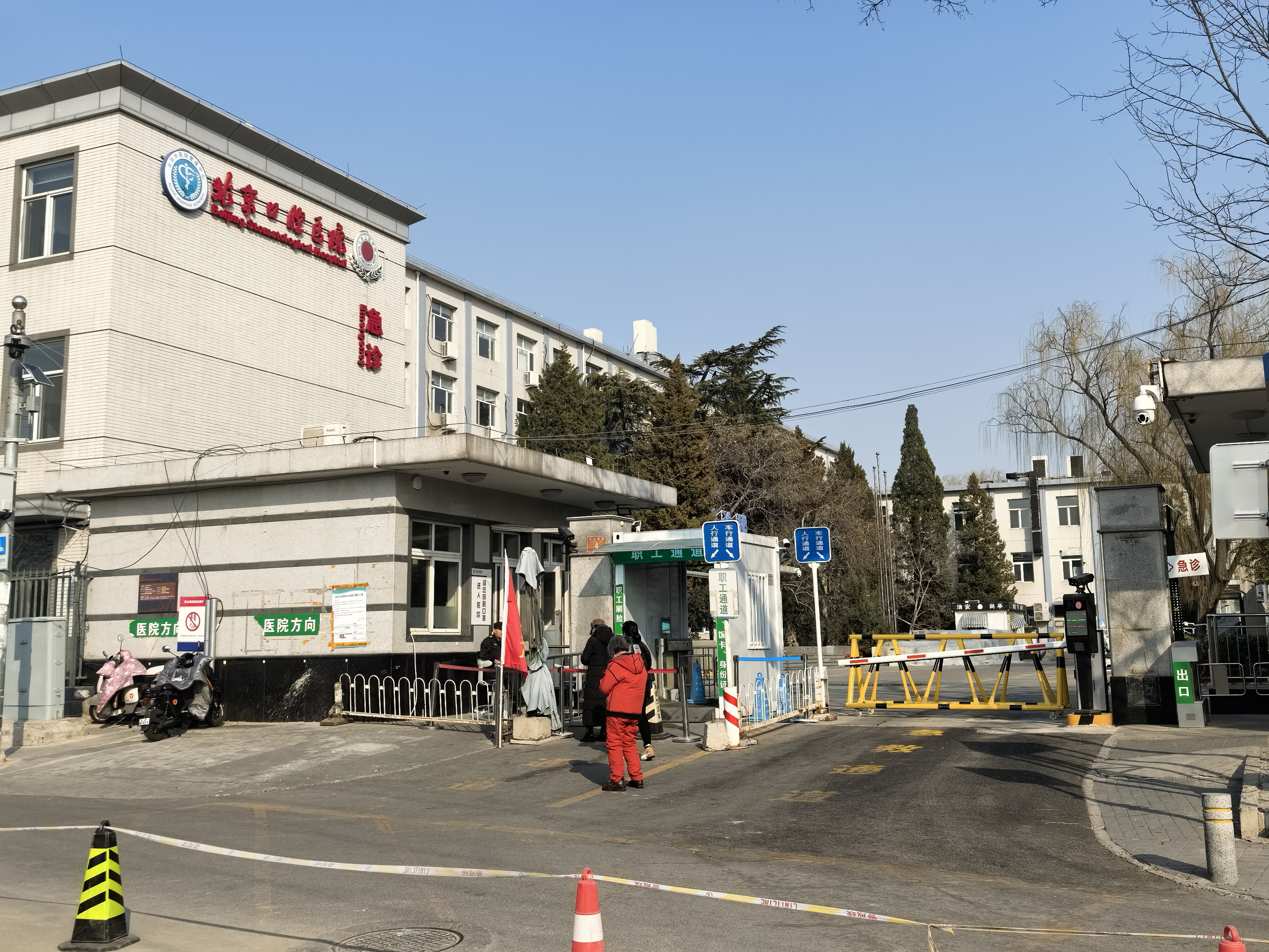 關于北京天壇醫院、全國服務-收費透明門口黃牛，為您解決掛號就醫難題的信息