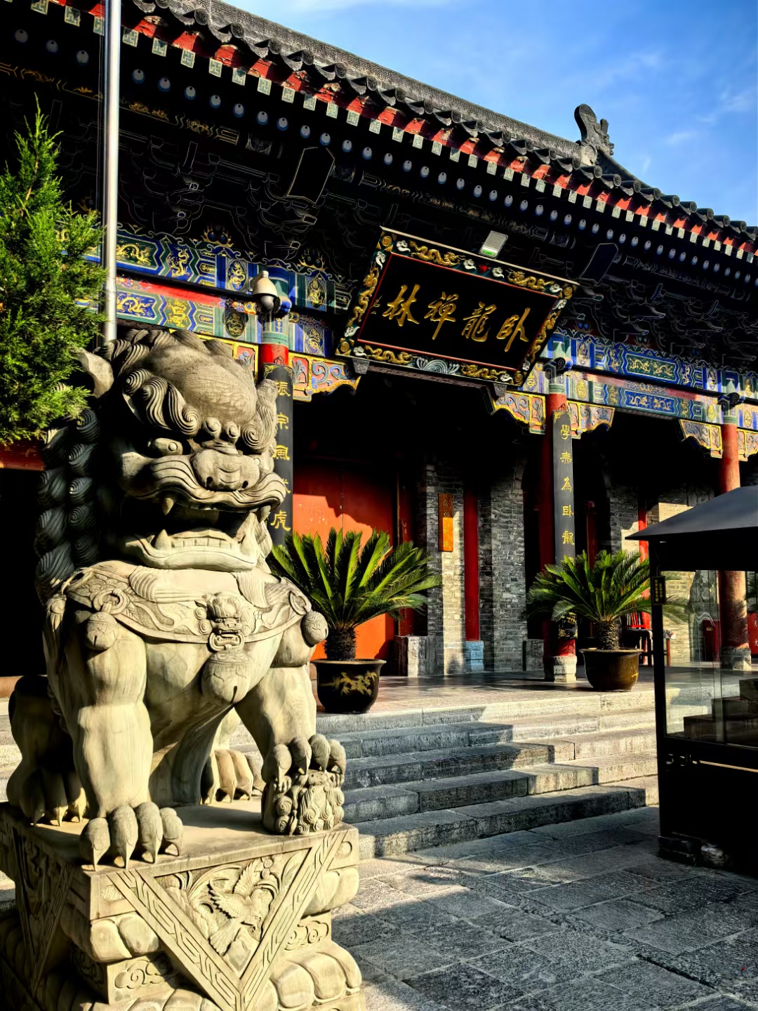 西安卧龙禅寺 一座隐藏于市井,已有1800多年历史的佛教寺院.