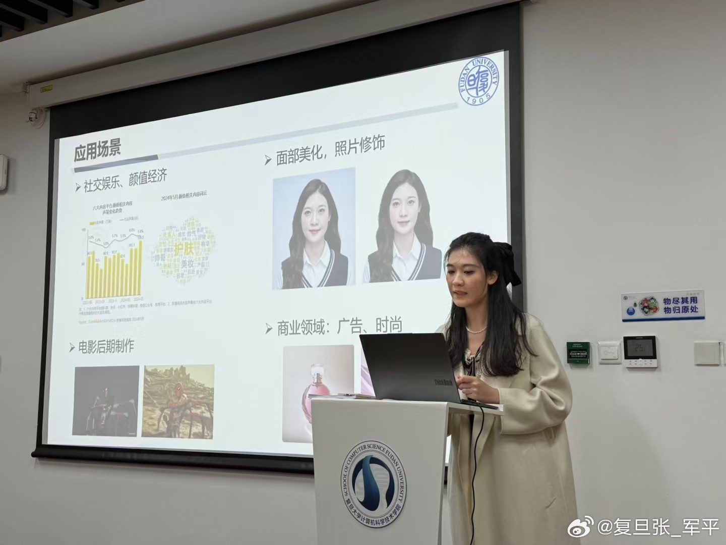 23岁人家博士毕业啦!14岁就进入复旦物理系,18岁硕博连读!