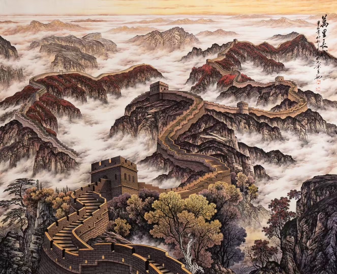 长城画派第一人《万里长城》 尺寸:200