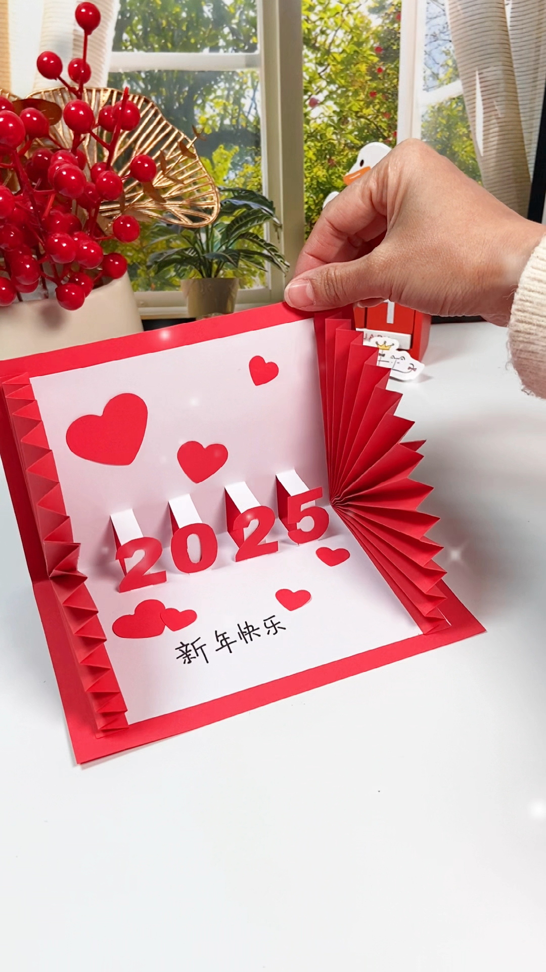 新年快到啦!来做张漂亮的立体贺卡吧,非常简单哦