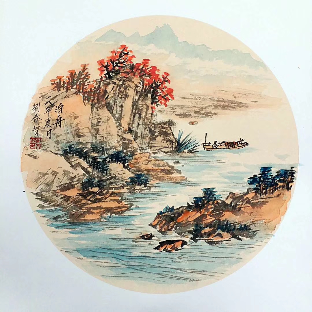 "长河落日 大漠孤烟"一刘春智国画圆形山水作品