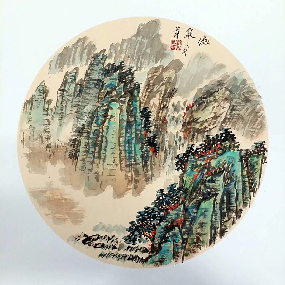 "长河落日 大漠孤烟"一刘春智国画圆形山水作品