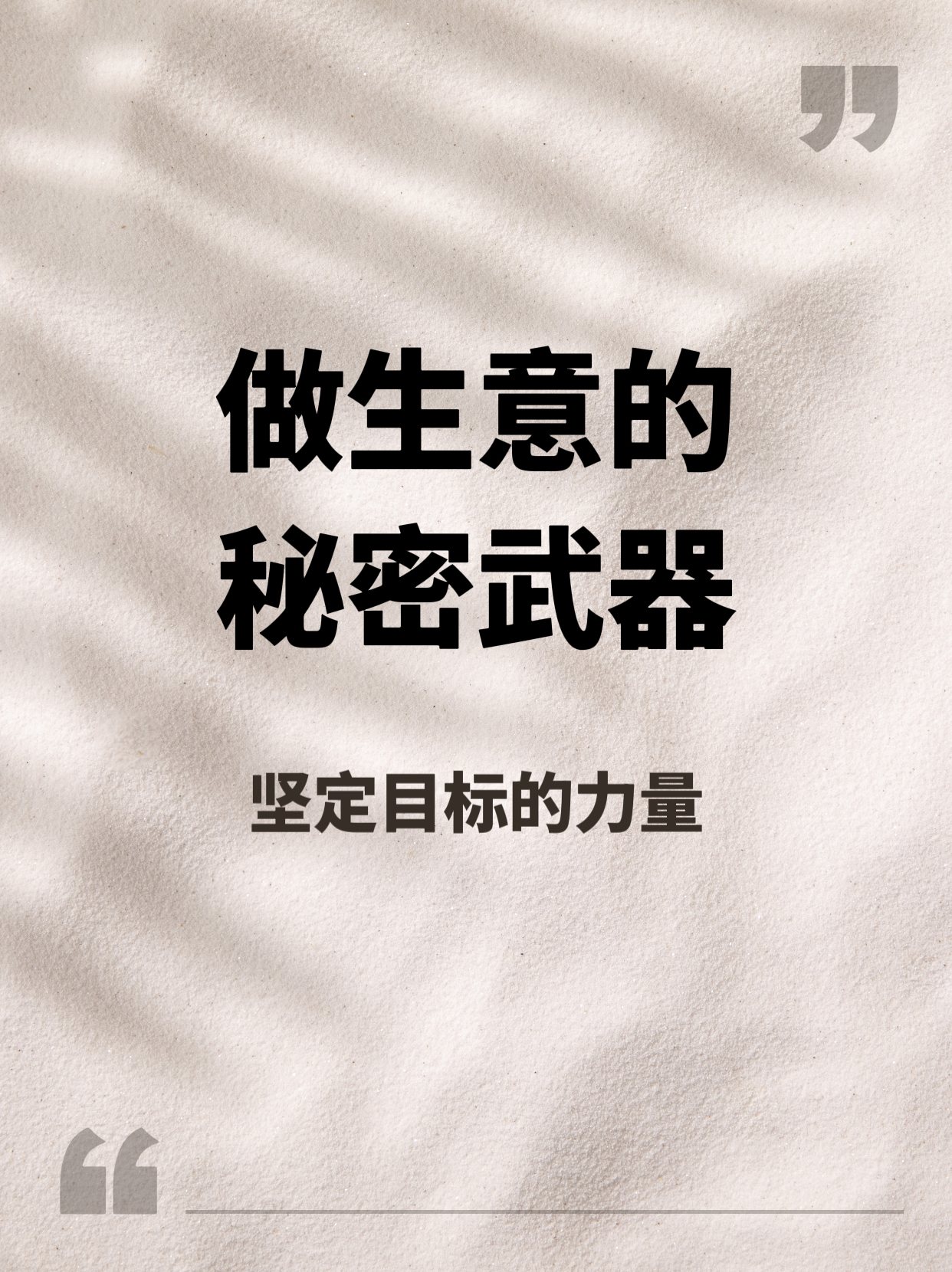 目标和方向的关系是什么(方向和目标的重要性)