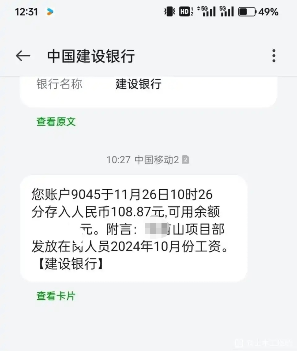 短信发出怎么知道对方看没看过 短信发出怎么知道对方看没看过