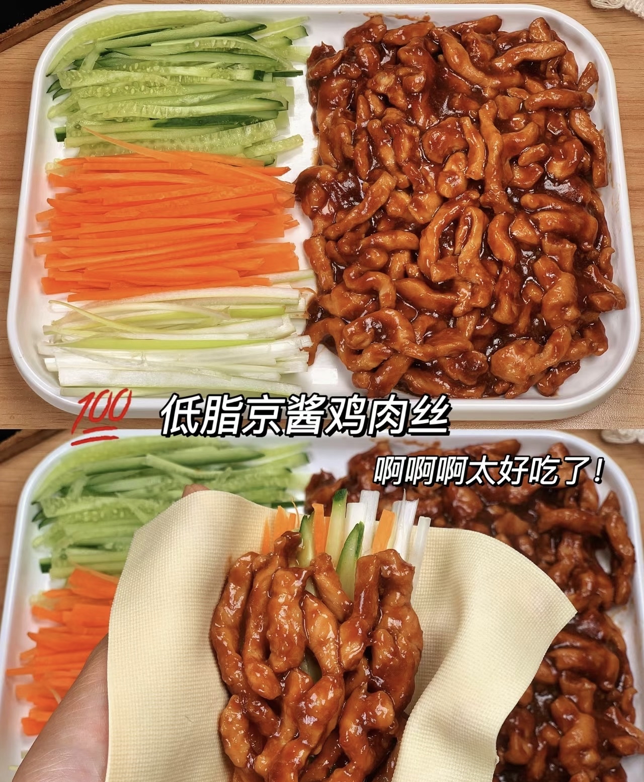 天宝楼京酱肉图片