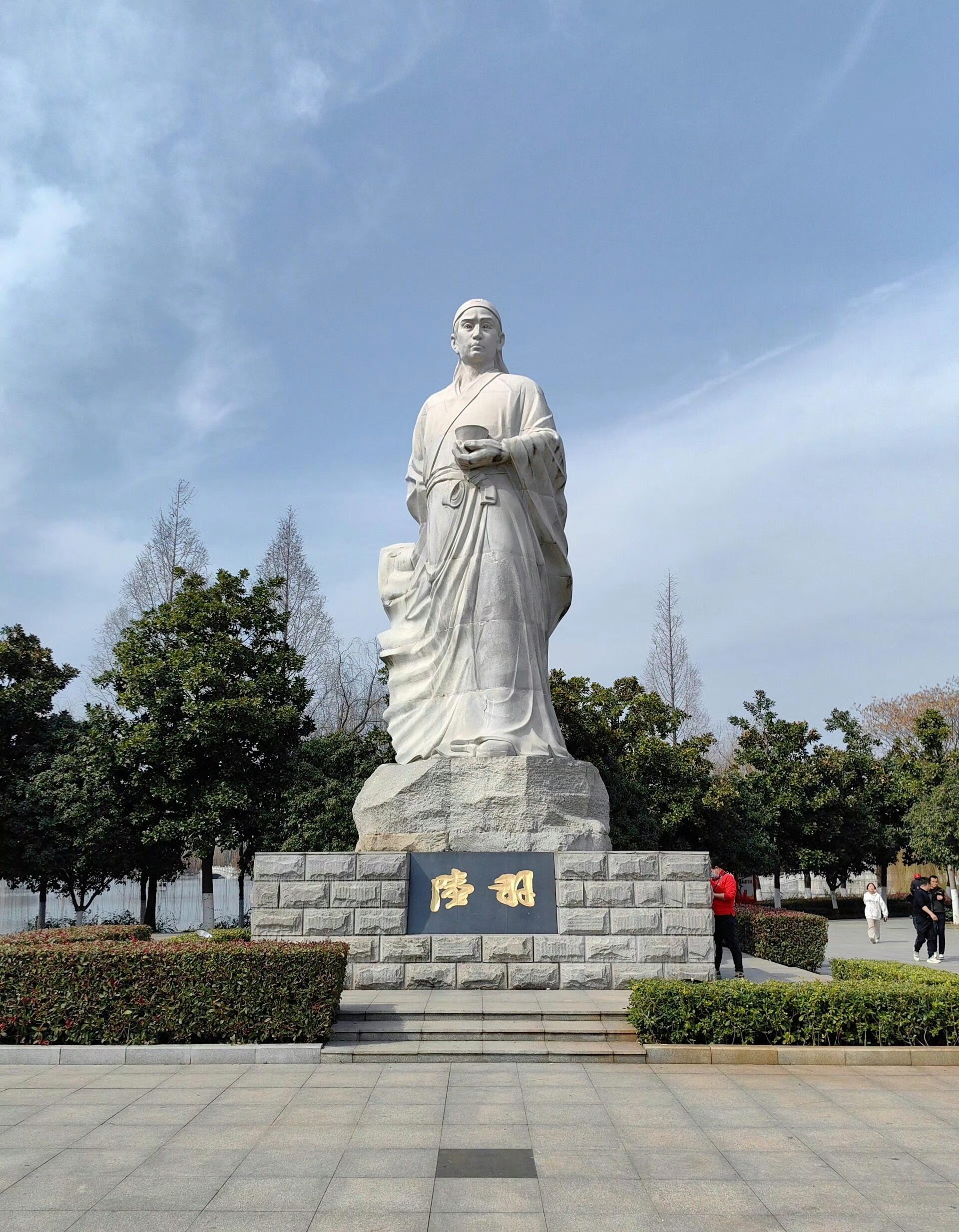 2025出发新旅程# 天门