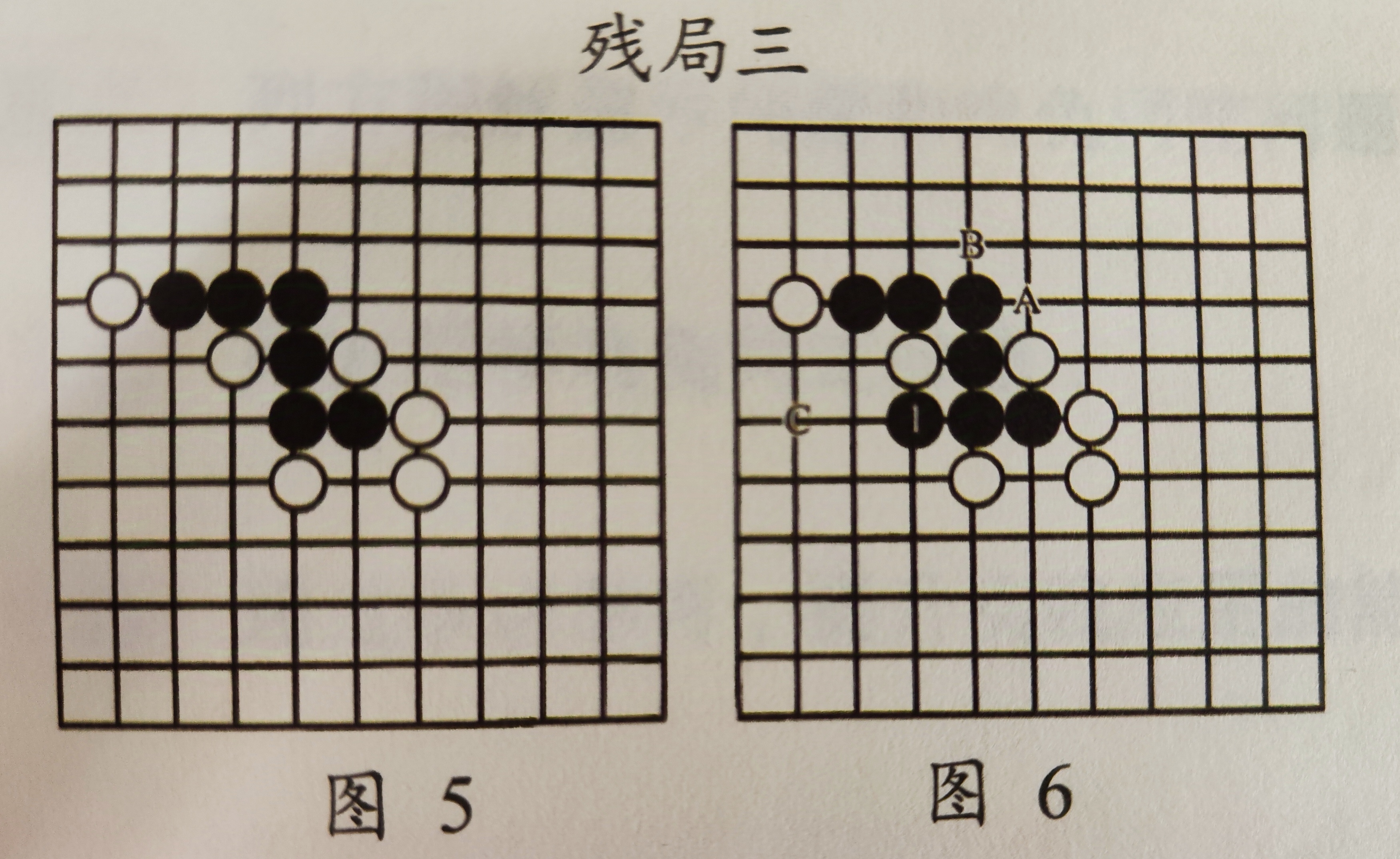 五道棋必胜技巧图解图片