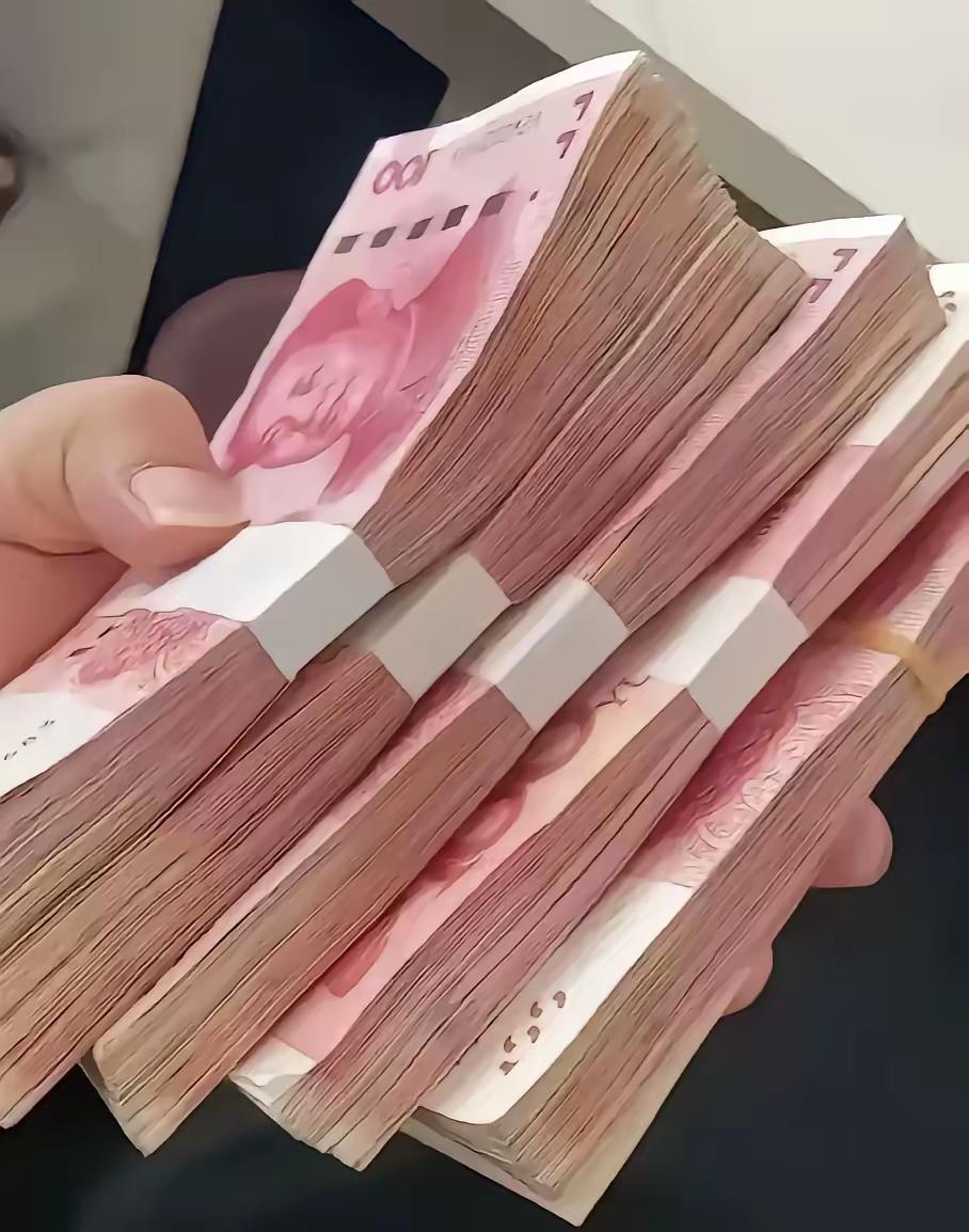 50万现金图片 清晰图片