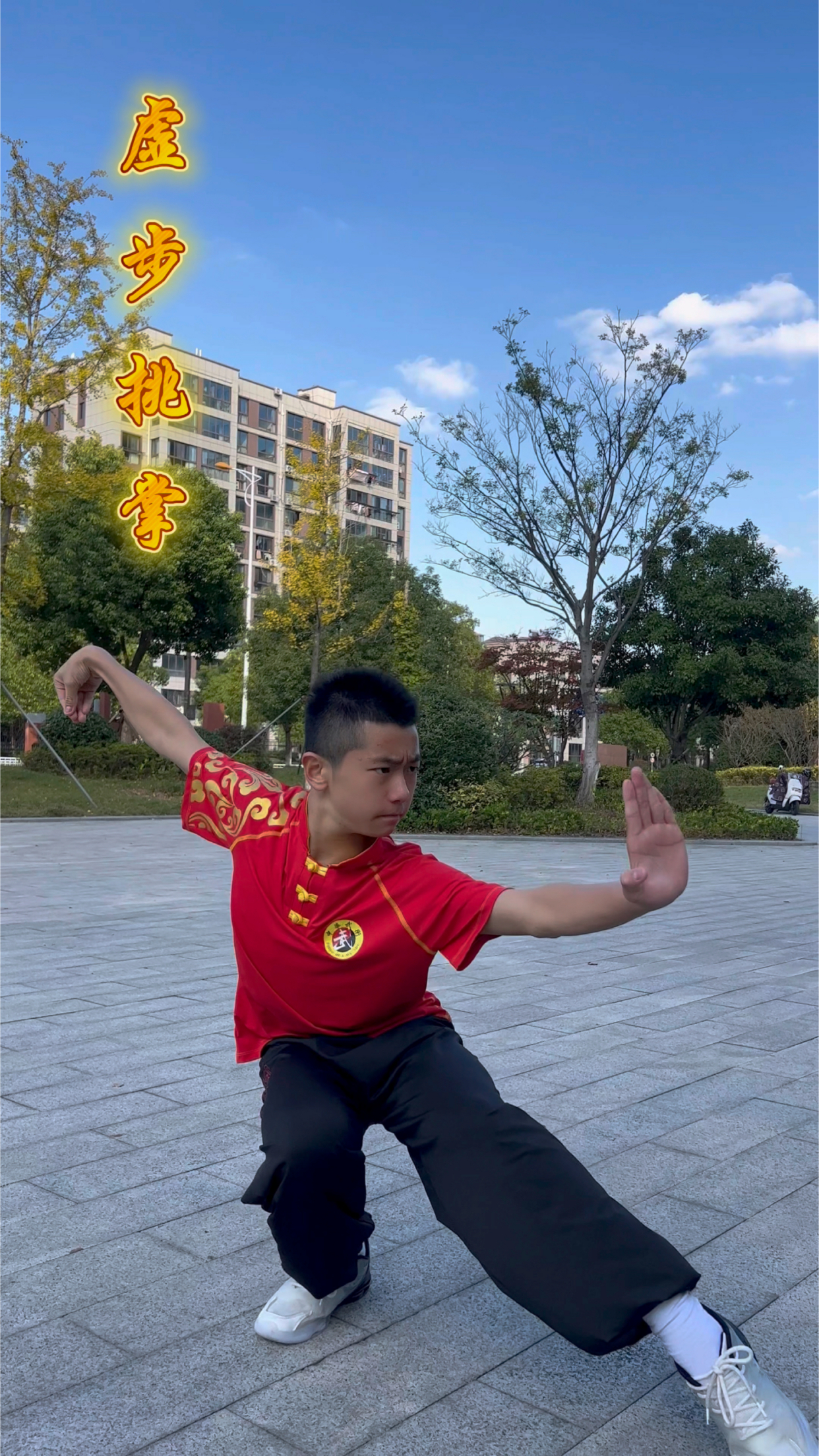 关于中国武术仆步的信息 关于中国武术仆步的信息（关于中国武术仆步的信息有哪些） 武术