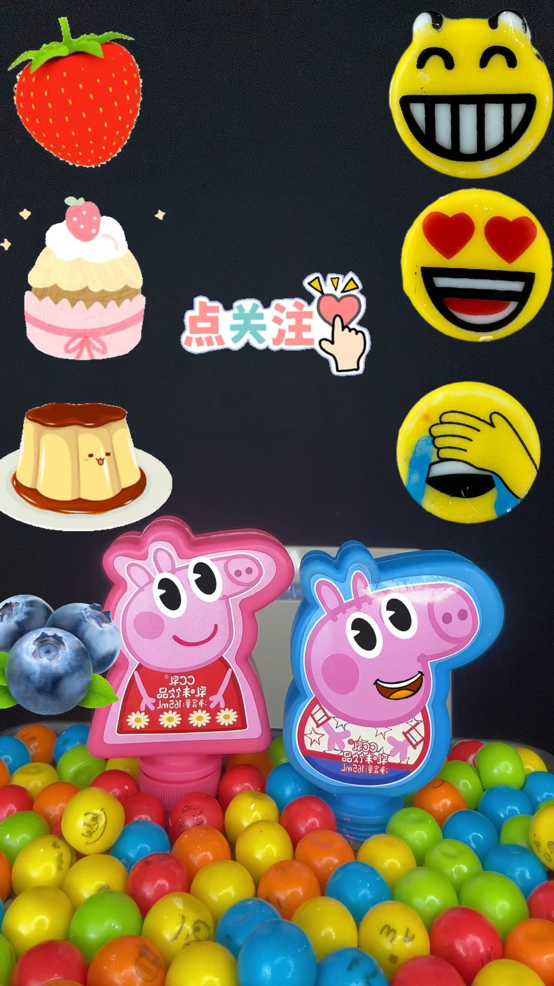 好多糖果啊,我要吃手机的第一个表情包