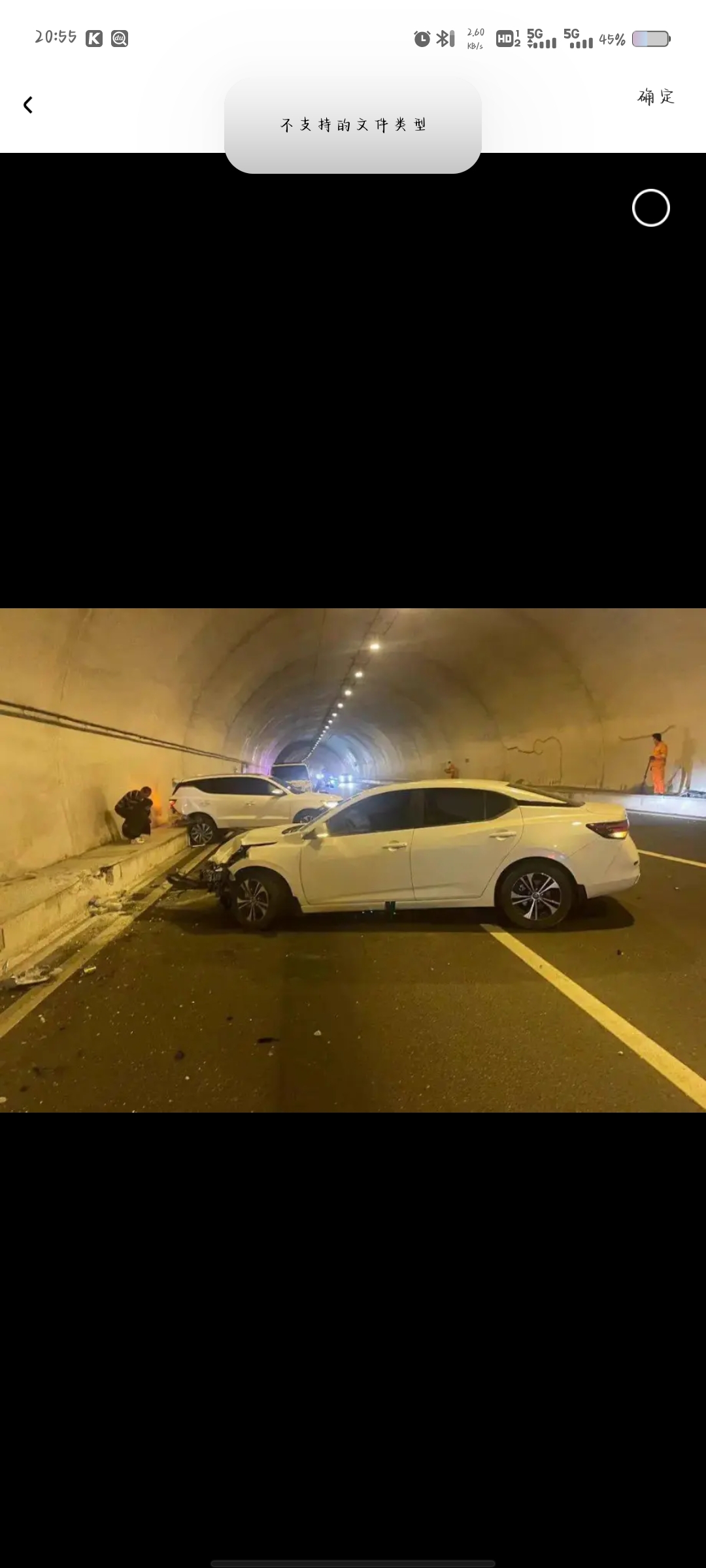 其实龙族这事儿,在咱们圈子里早就不是什么秘密了