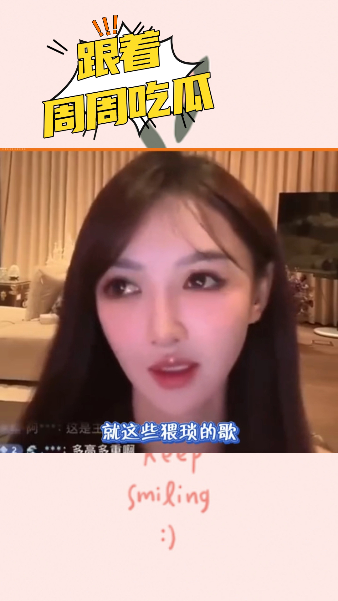 刘程女朋友是谁图片