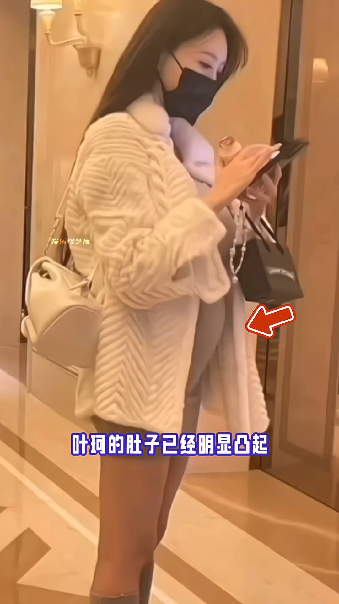 美女总裁叶倾城怀孕