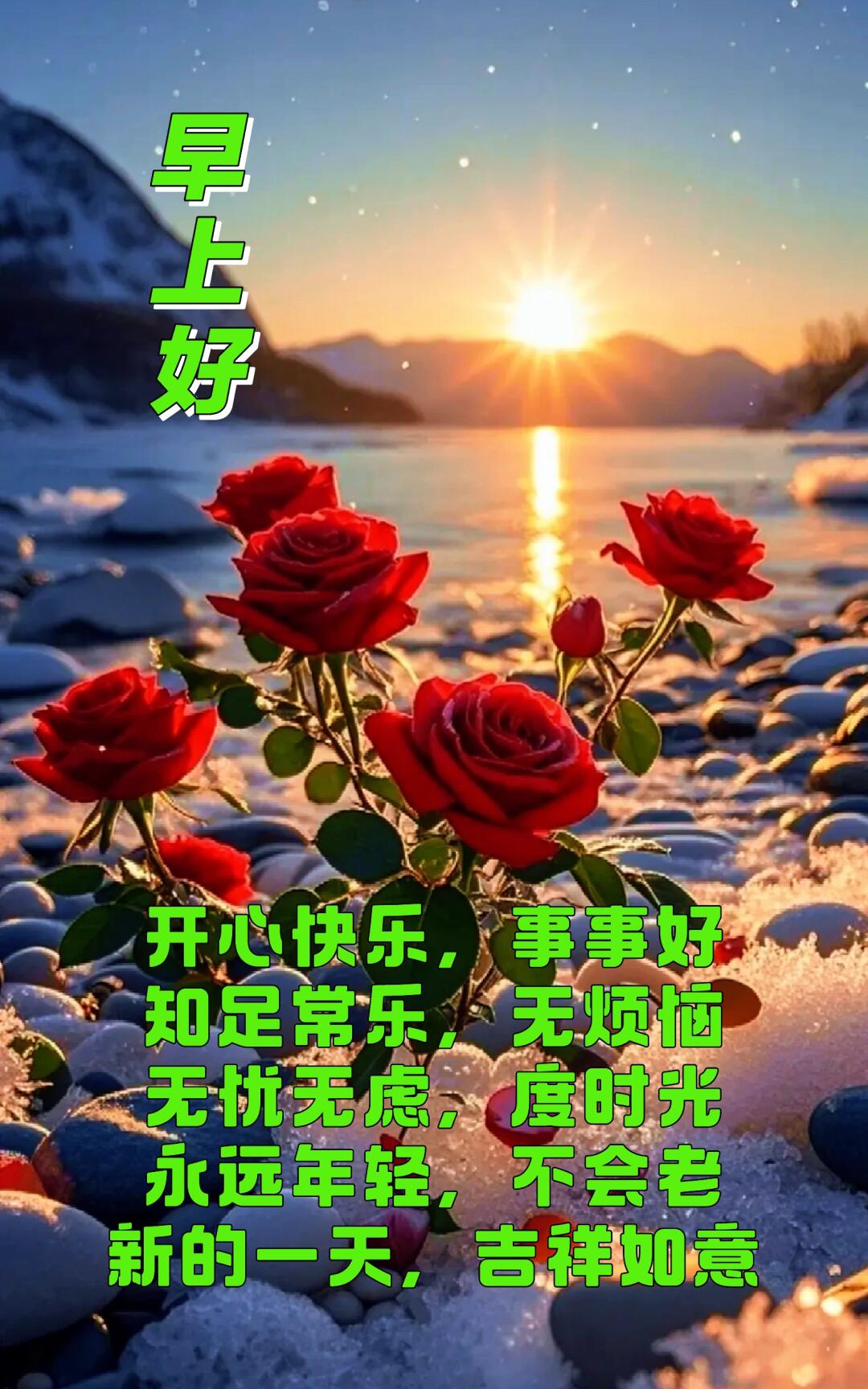 友谊健康快乐问候语(友谊健康快乐问候语中午好图片)