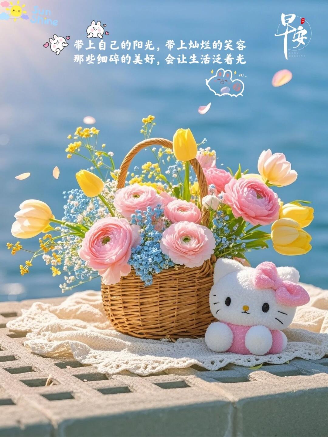 《拥抱快乐,享受生活每一天》